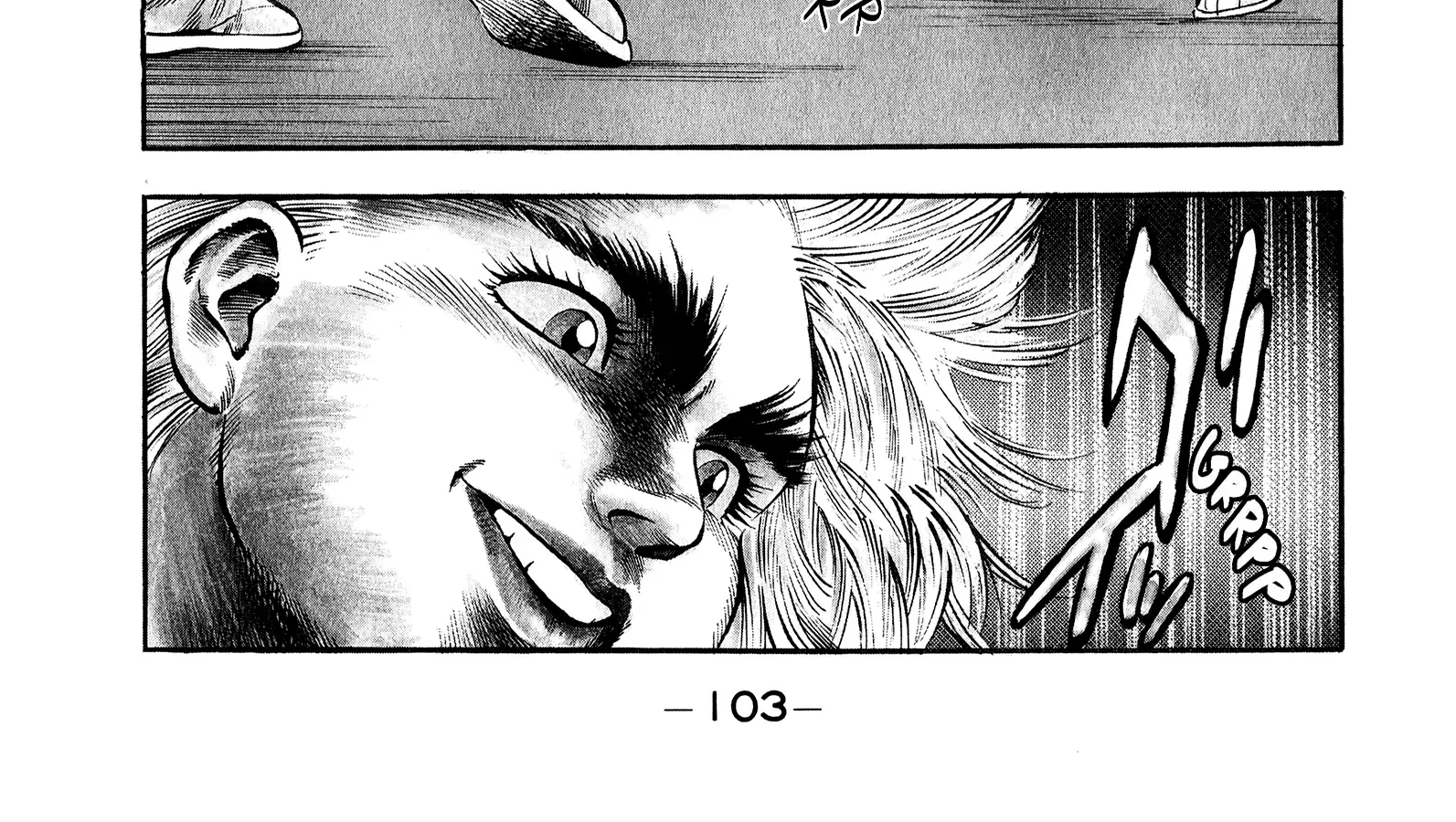 Harukanaru Ring Zinmanga X Chapter 14 Page 2