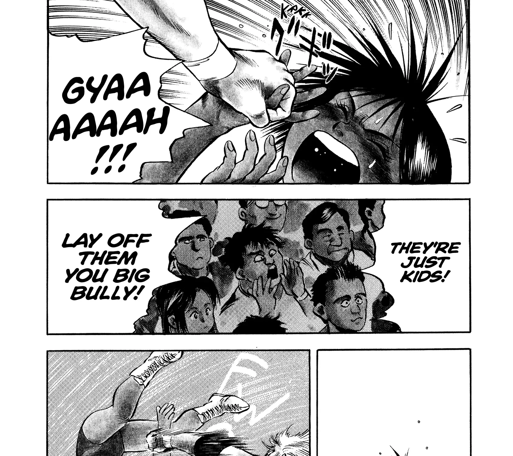 Harukanaru Ring Zinmanga X Chapter 14 Page 5