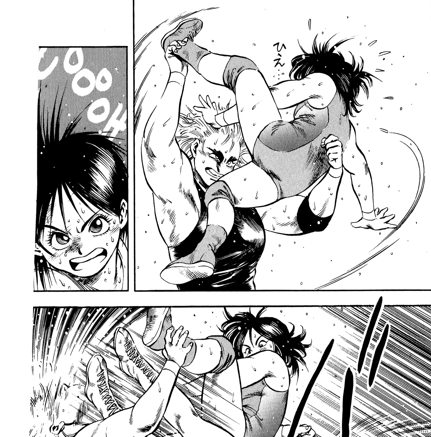 Harukanaru Ring Zinmanga X Chapter 14 Page 35