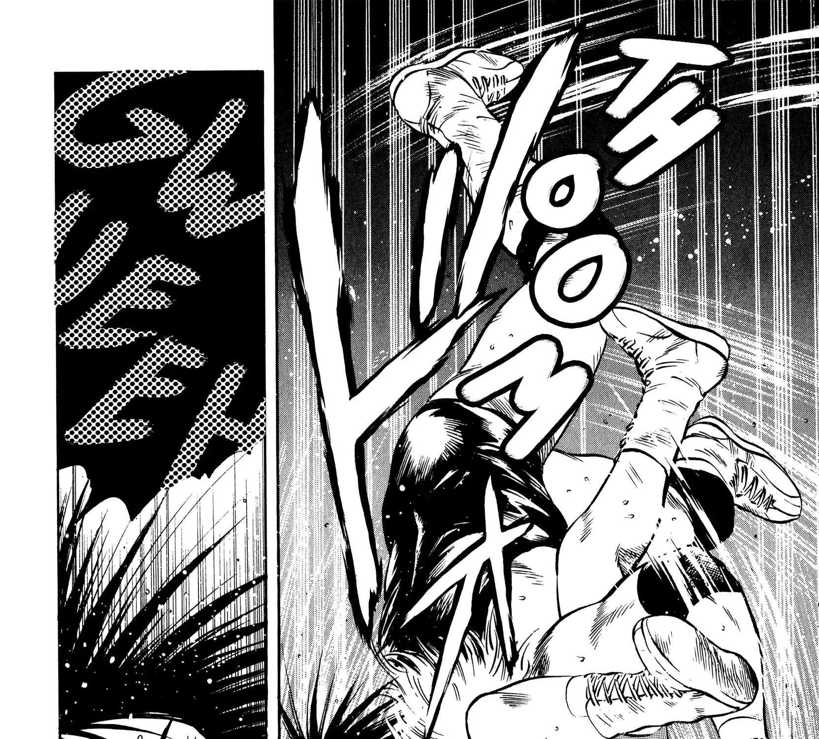 Harukanaru Ring Zinmanga X Chapter 14 Page 43