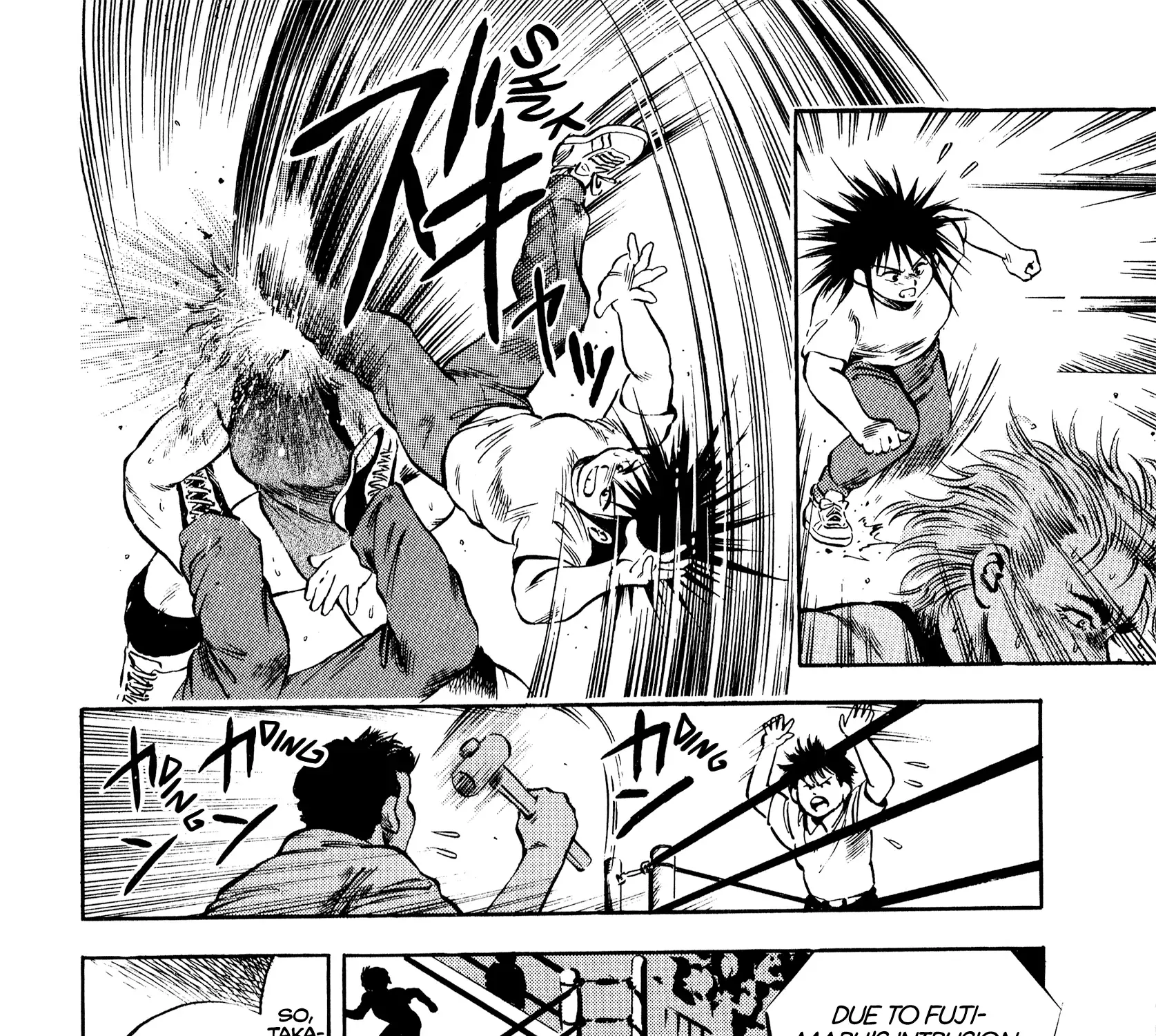 Harukanaru Ring Zinmanga X Chapter 13 Page 11