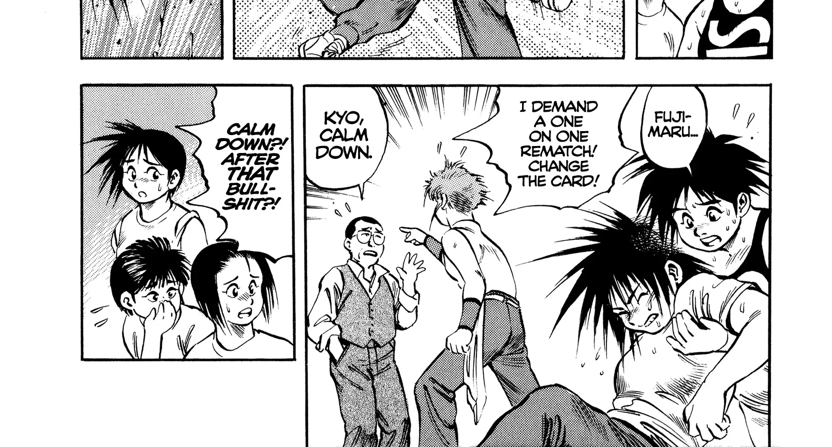 Harukanaru Ring Zinmanga X Chapter 13 Page 14