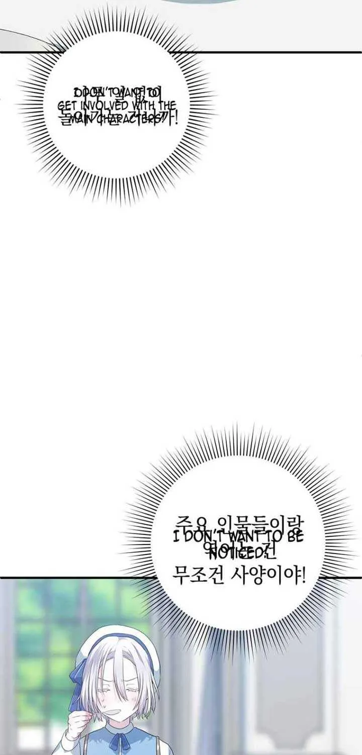 My Childhood Friends Are trying to Kill Me Zinmanga X Chapter 3 Page 109
