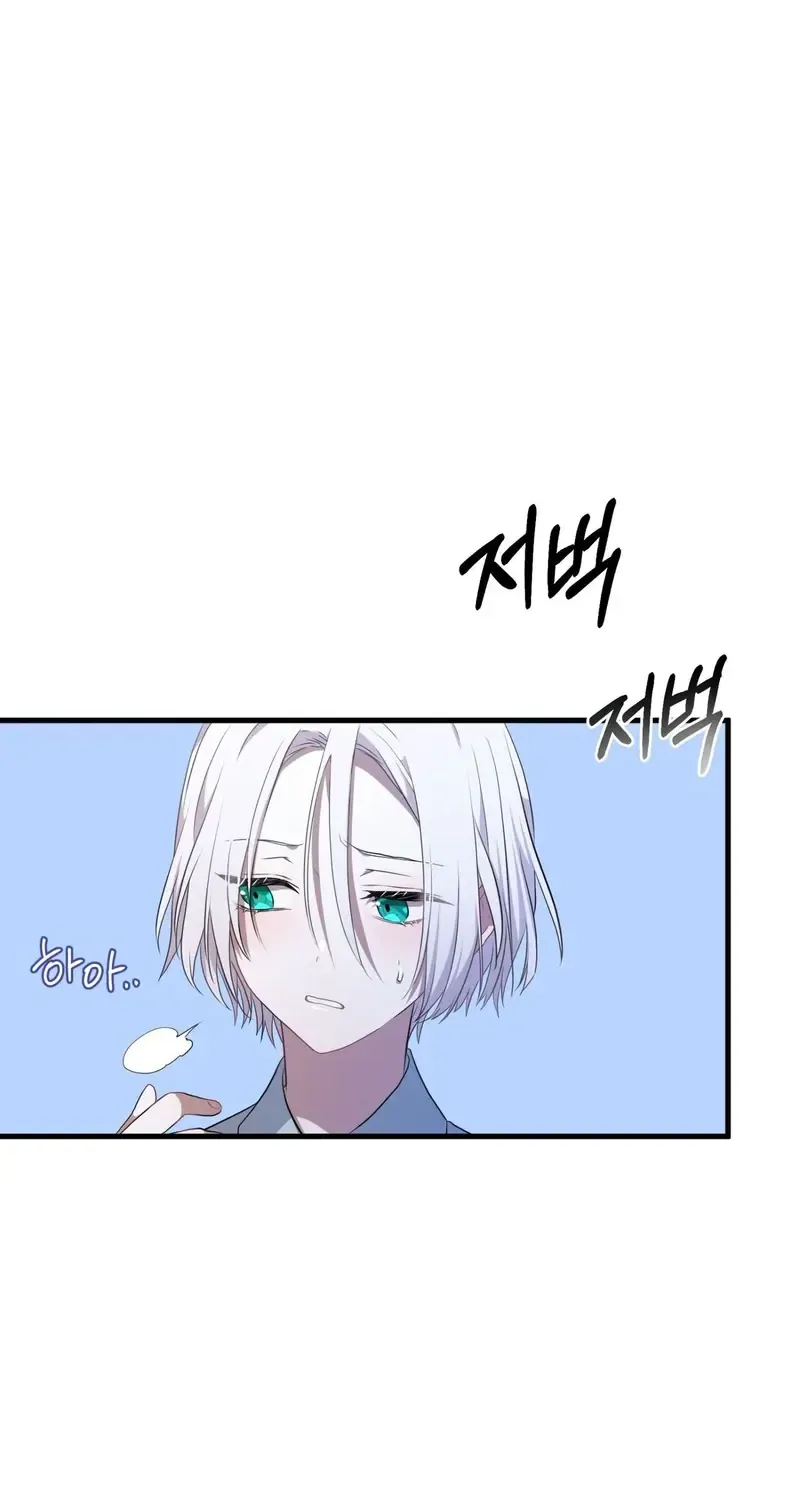My Childhood Friends Are trying to Kill Me Zinmanga X Chapter 2 Page 86