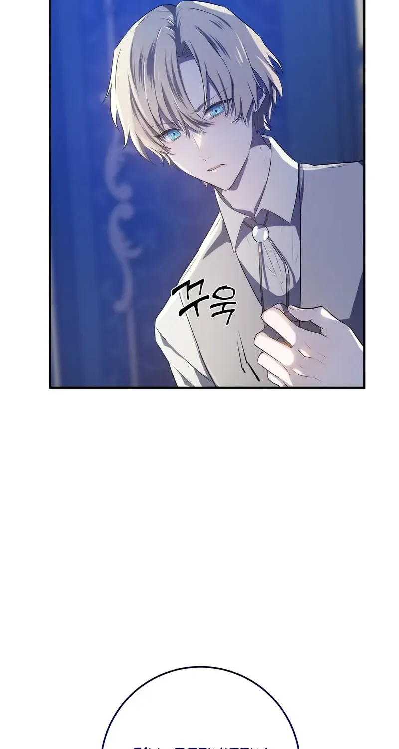 My Childhood Friends Are trying to Kill Me Zinmanga X Chapter 1.1 Page 30