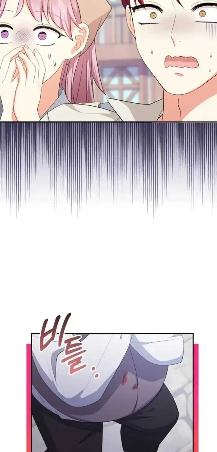 Lord Baby Runs A Romance Fantasy With Cash Zinmanga X Chapter 80 Page 3