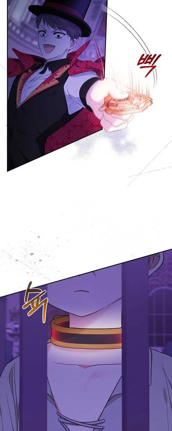 Lord Baby Runs A Romance Fantasy With Cash Zinmanga X Chapter 56 Page 40