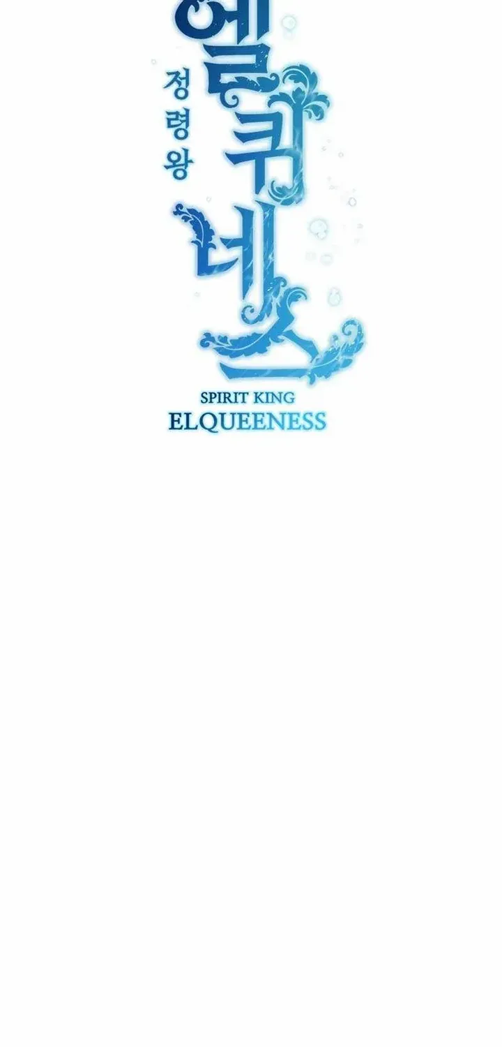 Elqueeness Zinmanga X Chapter 246 Page 23