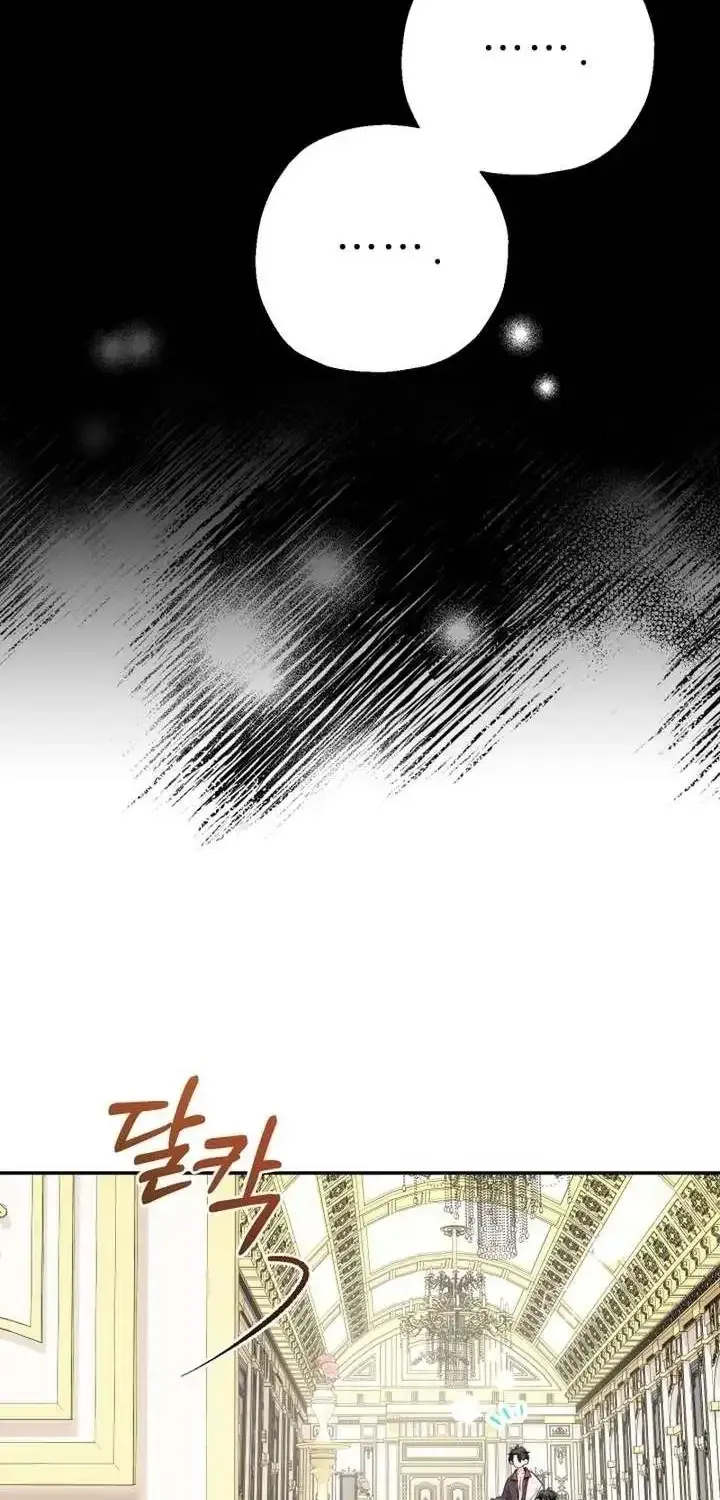 Lord Baby Runs A Romance Fantasy With Cash Zinmanga X Chapter 50 Page 85