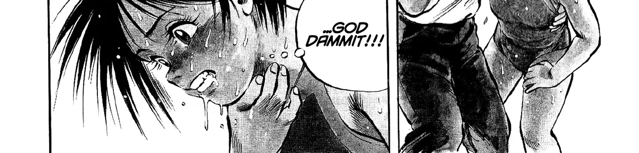 Harukanaru Ring Zinmanga X Chapter 12 Page 8