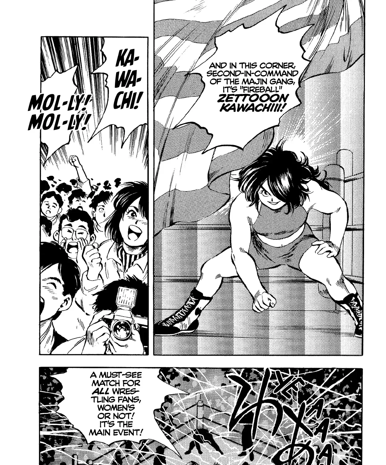 Harukanaru Ring Zinmanga X Chapter 12 Page 17
