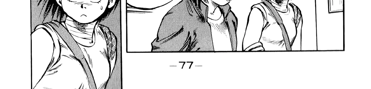 Harukanaru Ring Zinmanga X Chapter 12 Page 46