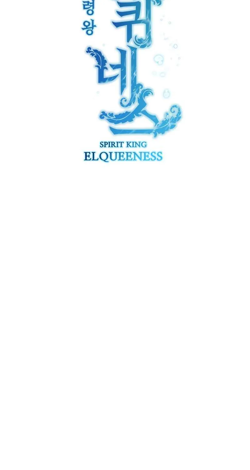 Elqueeness Zinmanga X Chapter 236 Page 28