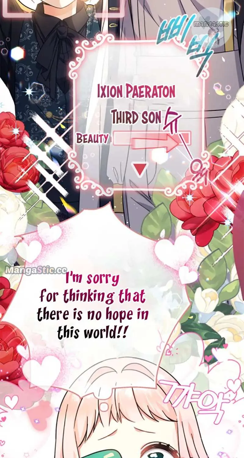 Lord Baby Runs A Romance Fantasy With Cash Zinmanga X Chapter 26 Page 75
