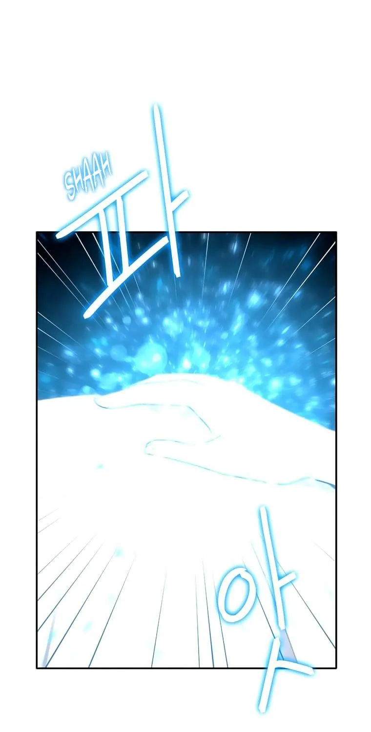 Elqueeness Zinmanga X Chapter 218 Page 24