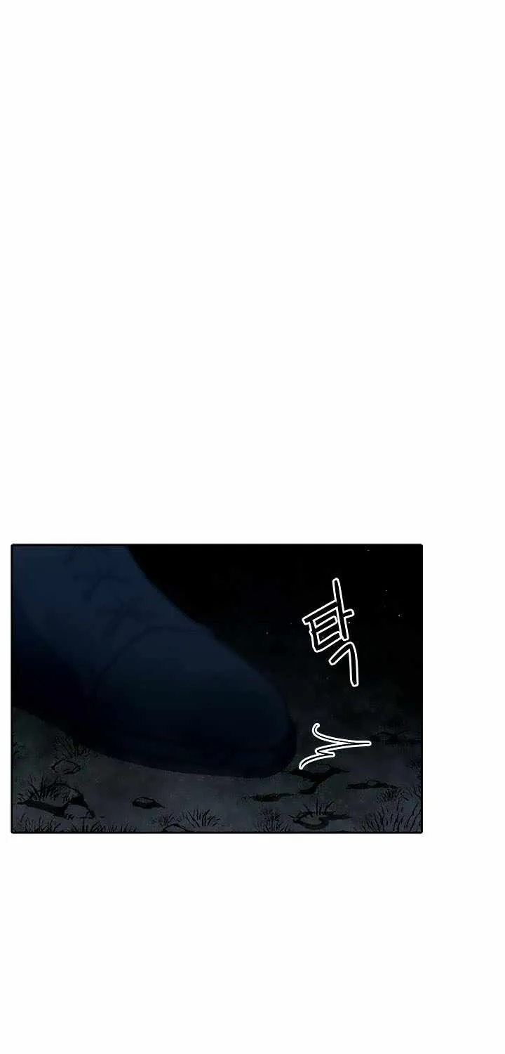 Elqueeness Zinmanga X Chapter 187 Page 2