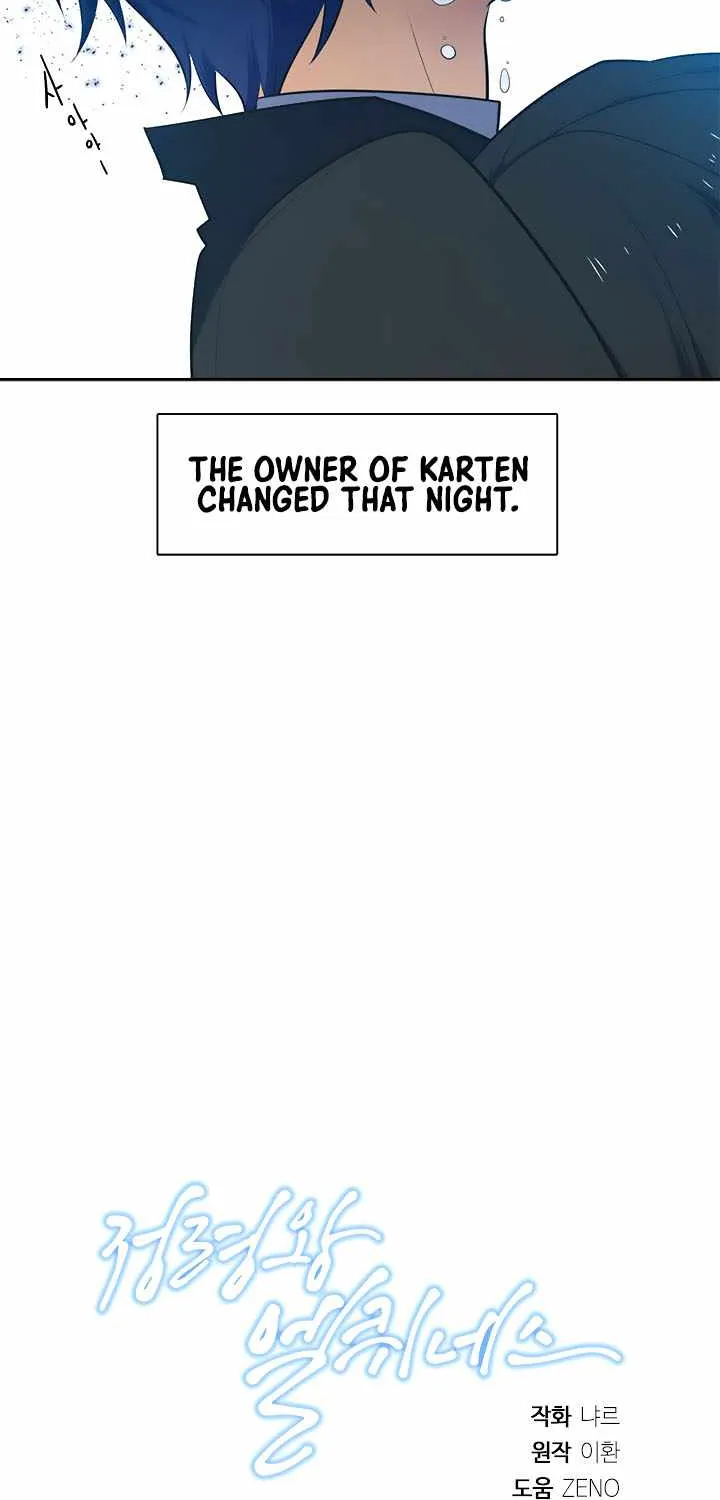 Elqueeness Zinmanga X Chapter 186 Page 75