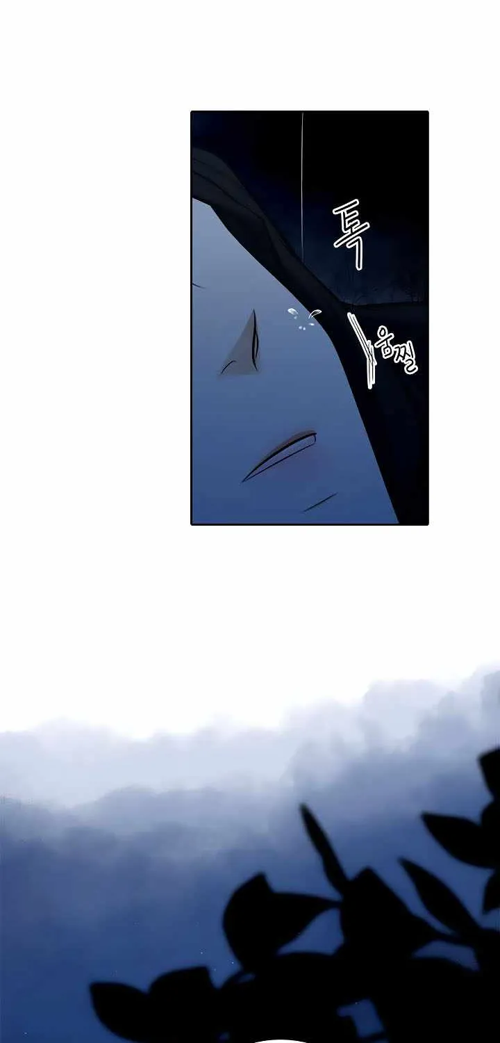 Elqueeness Zinmanga X Chapter 183 Page 3