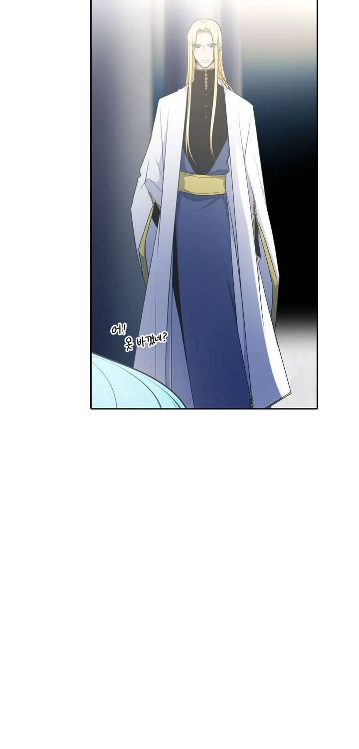 Elqueeness Zinmanga X Chapter 137 Page 5