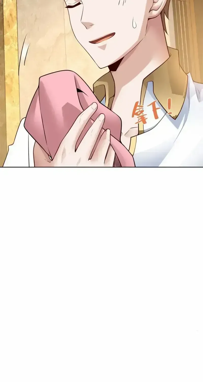 Tycoon’s Goddess Contract System Zinmanga X Chapter 24 Page 17