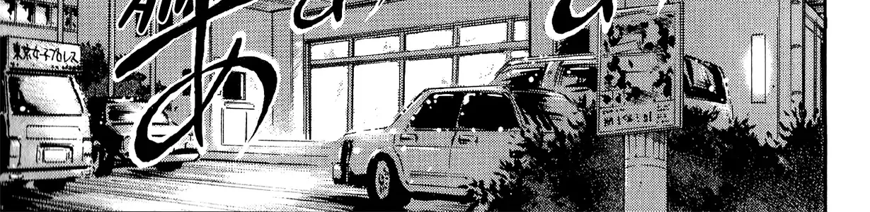 Harukanaru Ring Zinmanga X Chapter 10 Page 42