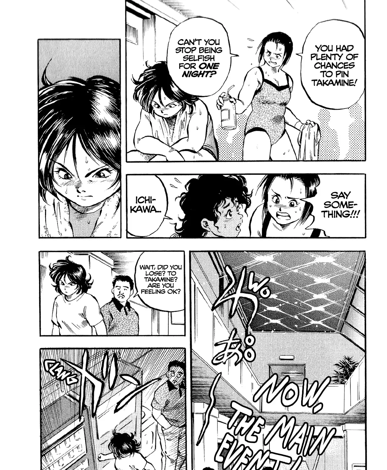 Harukanaru Ring Zinmanga X Chapter 10 Page 53