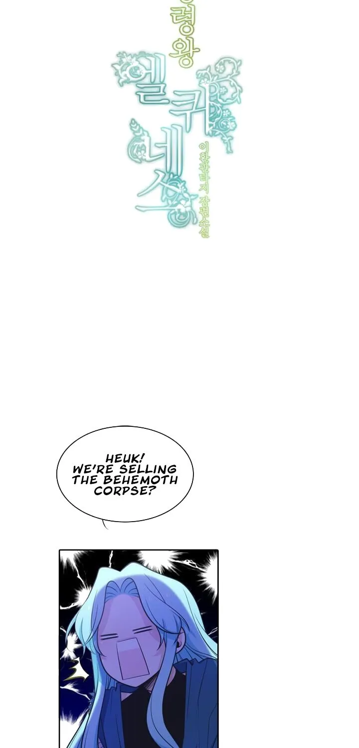 Elqueeness Zinmanga X Chapter 40 Page 22