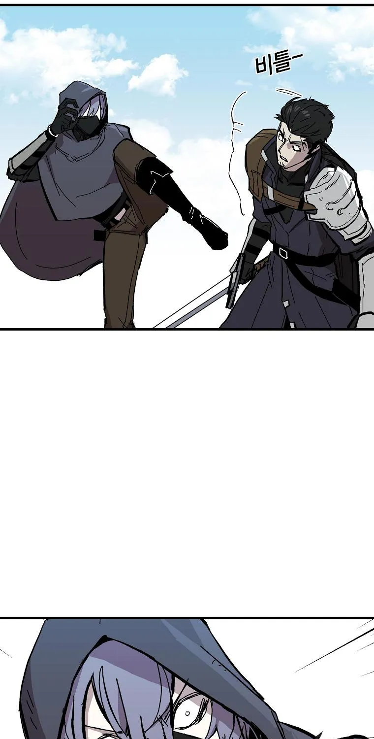 Elqueeness Zinmanga X Chapter 34 Page 34