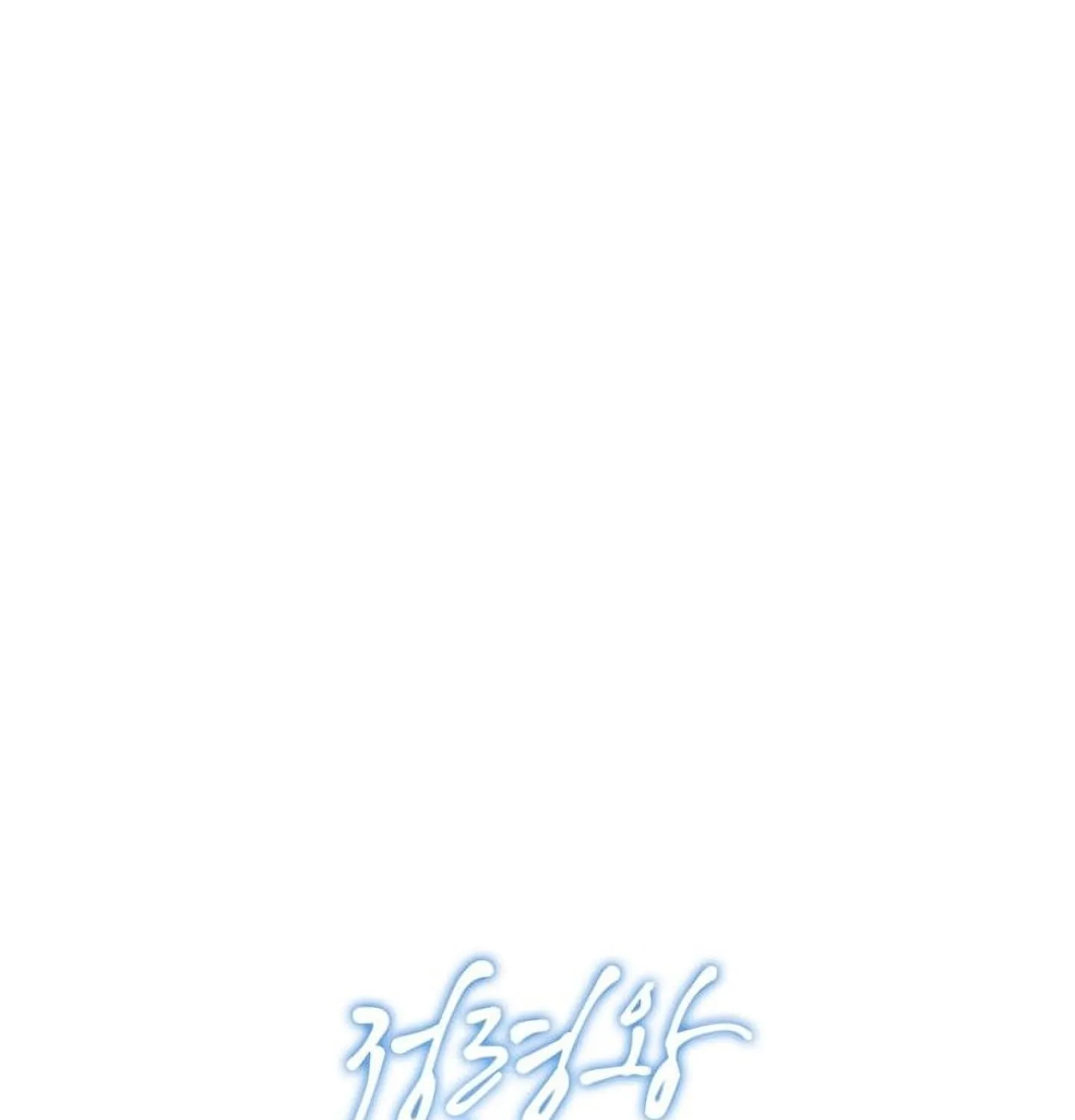 Elqueeness Zinmanga X Chapter 23 Page 78