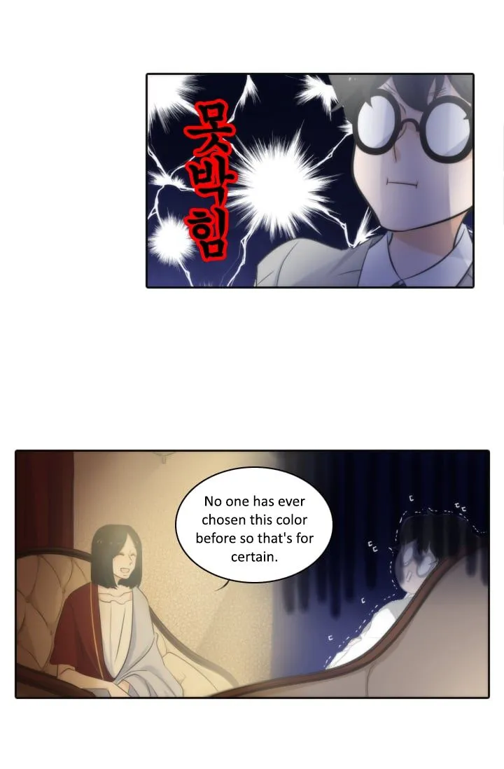 Elqueeness Zinmanga X Chapter 4 Page 16