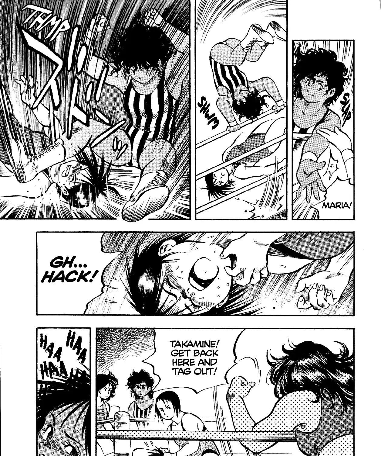 Harukanaru Ring Zinmanga X Chapter 9 Page 23