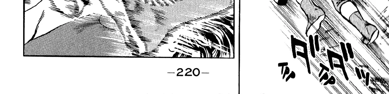 Harukanaru Ring Zinmanga X Chapter 9 Page 38