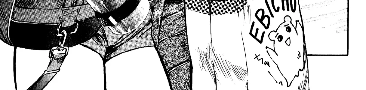 Harukanaru Ring Zinmanga X Chapter 8 Page 2