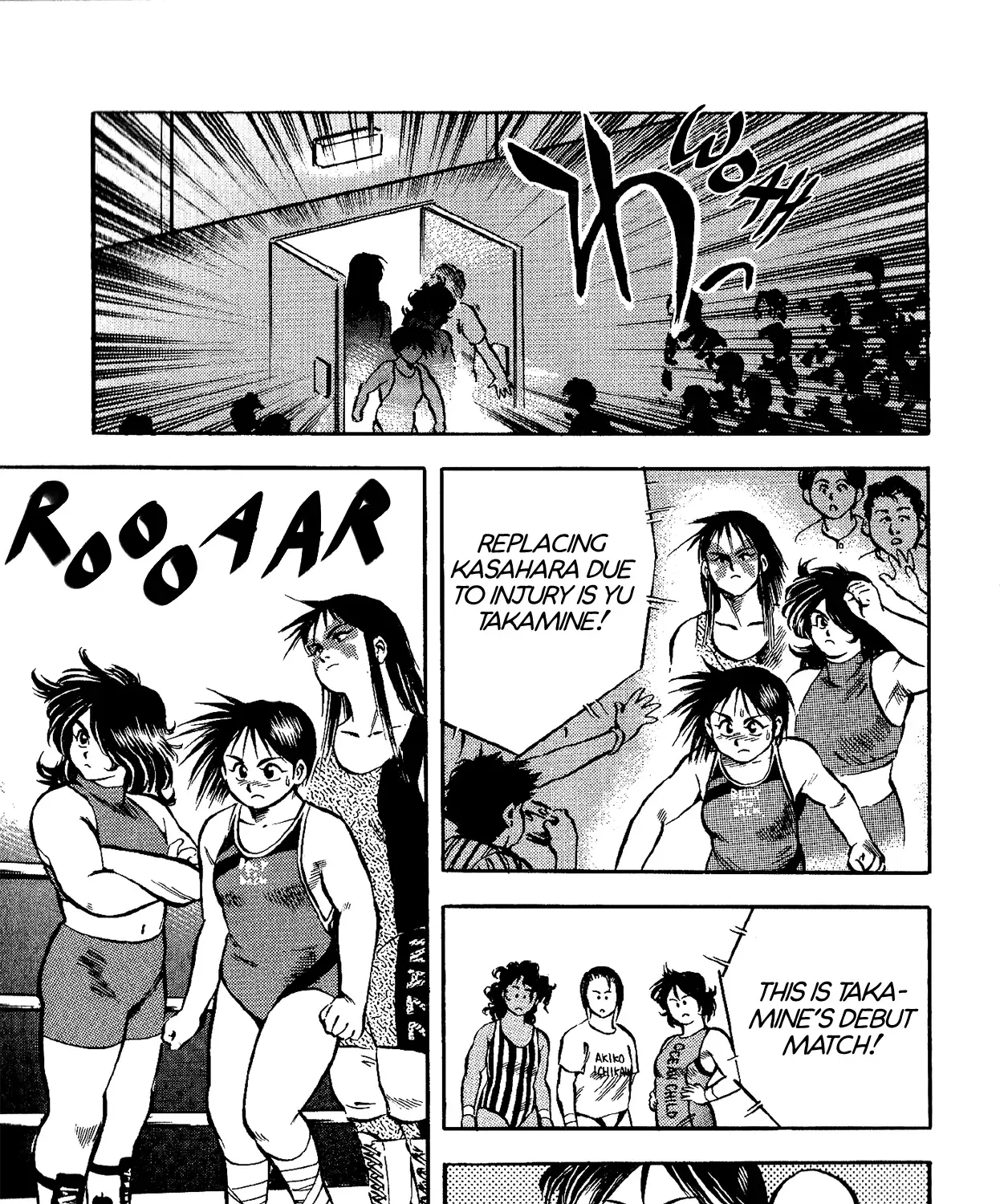 Harukanaru Ring Zinmanga X Chapter 8 Page 45