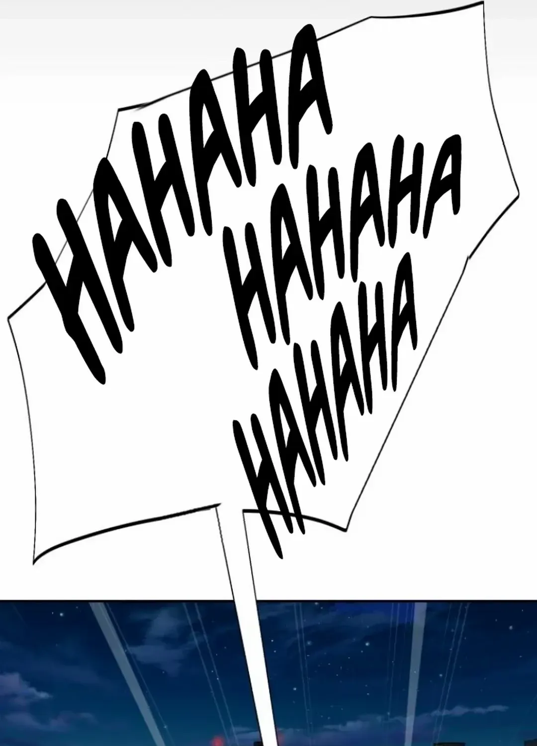 It’s voice phishing, but it’s a life reversal Zinmanga X Chapter 24 Page 163