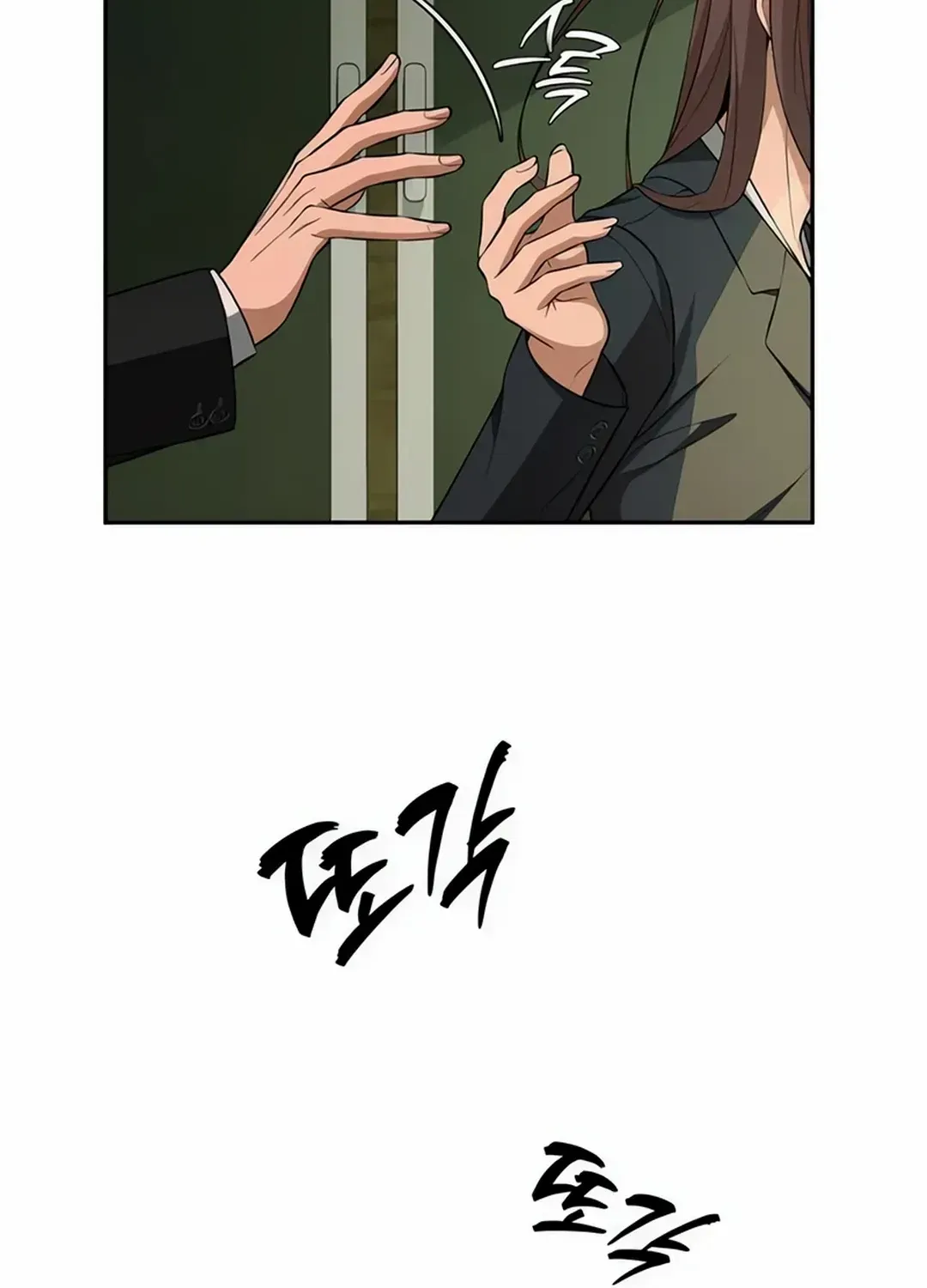 It’s voice phishing, but it’s a life reversal Zinmanga X Chapter 16 Page 83