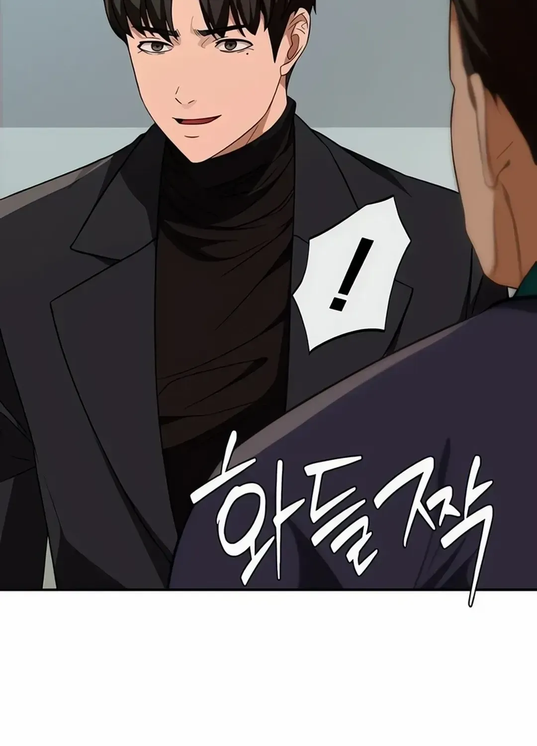 It’s voice phishing, but it’s a life reversal Zinmanga X Chapter 16 Page 123