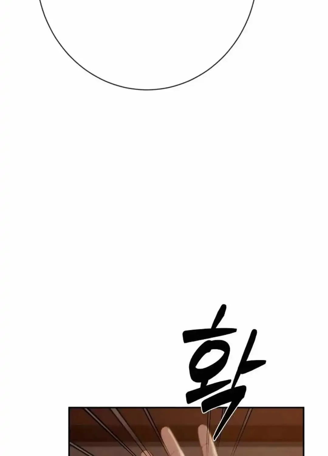 It’s voice phishing, but it’s a life reversal Zinmanga X Chapter 9 Page 90