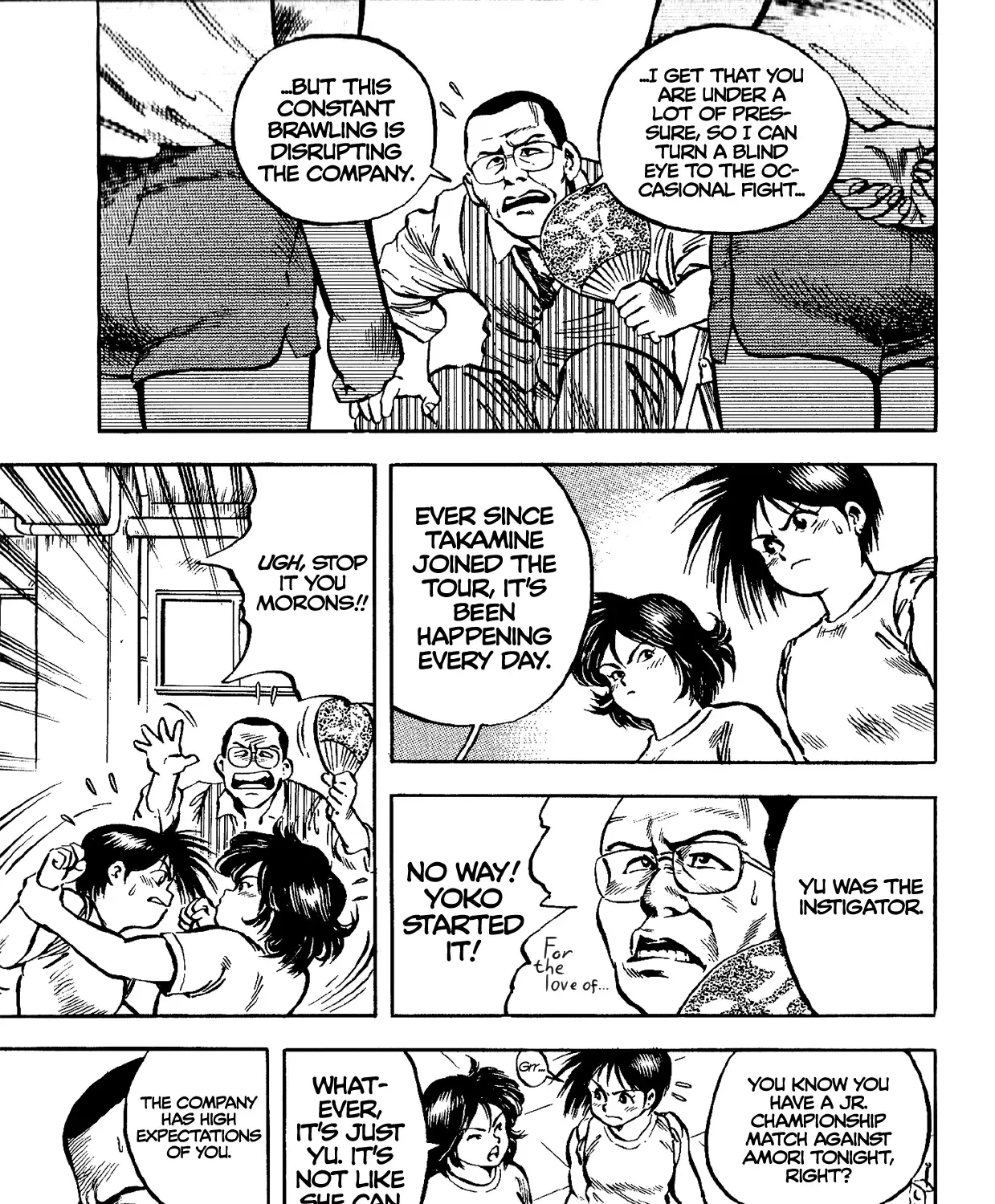 Harukanaru Ring Zinmanga X Chapter 6 Page 5