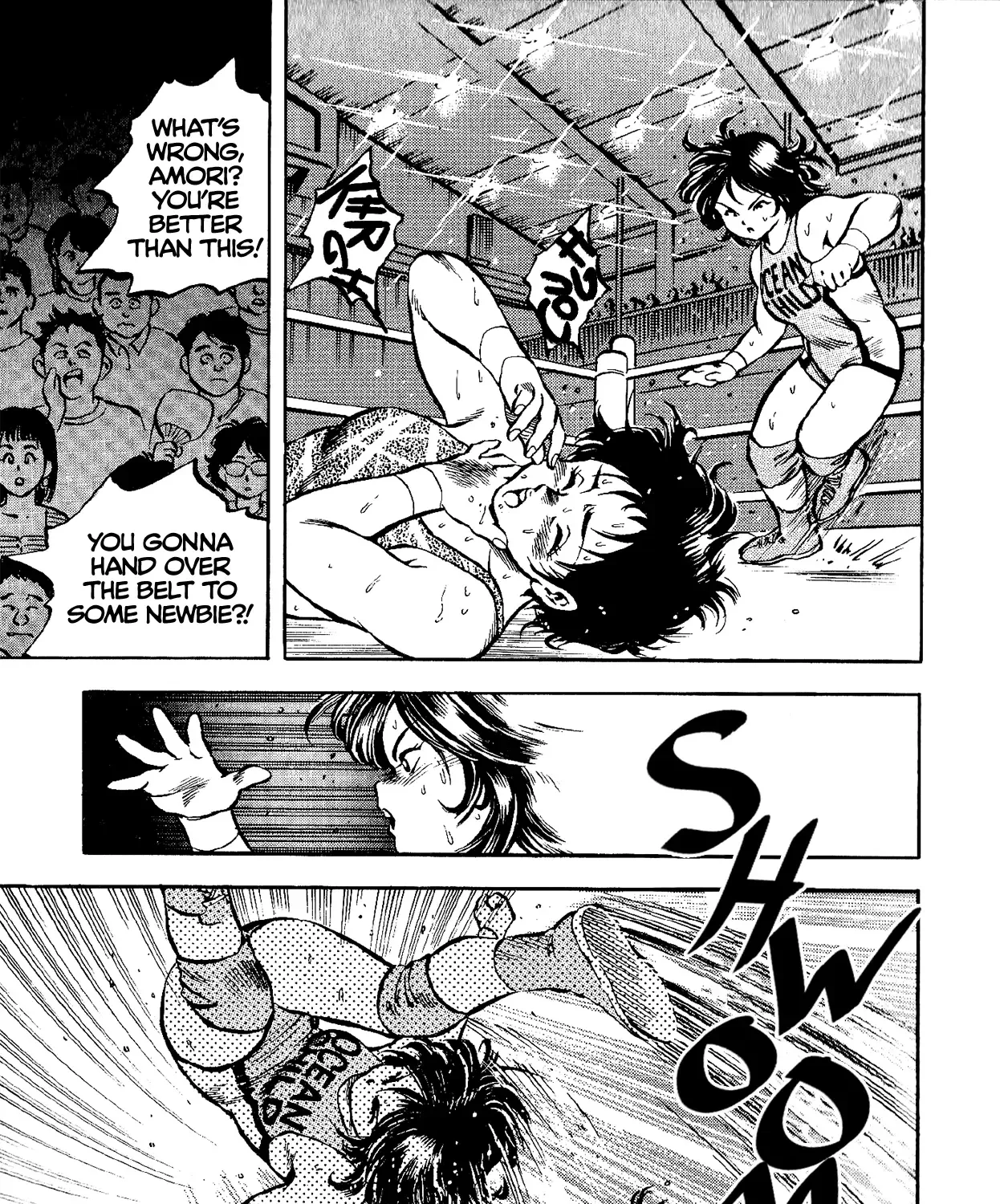 Harukanaru Ring Zinmanga X Chapter 6 Page 25