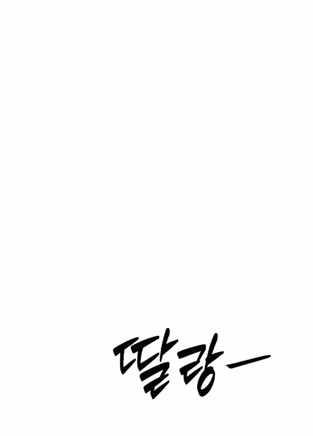It’s voice phishing, but it’s a life reversal Zinmanga X Chapter 8 Page 41