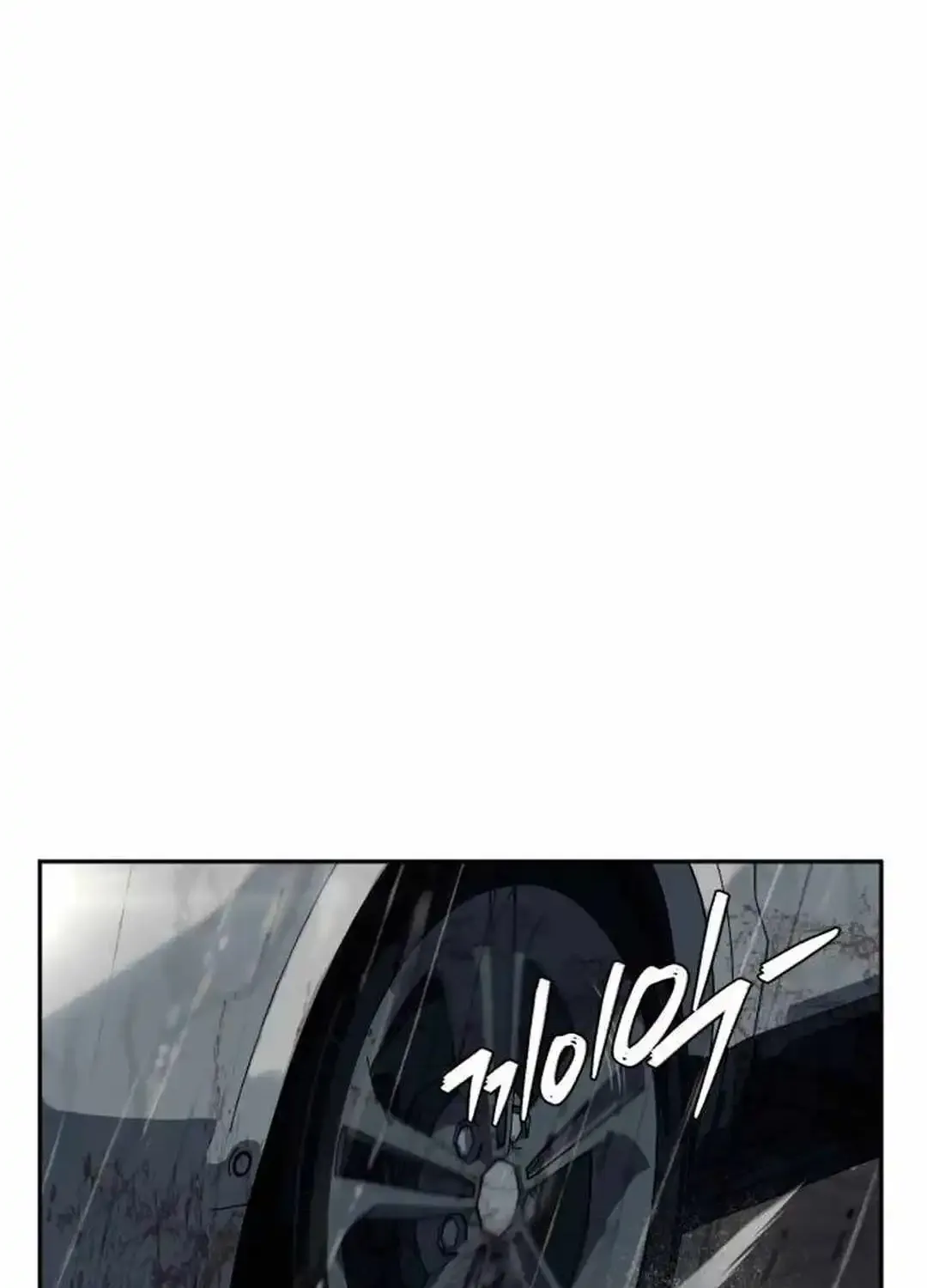 It’s voice phishing, but it’s a life reversal Zinmanga X Chapter 7 Page 77
