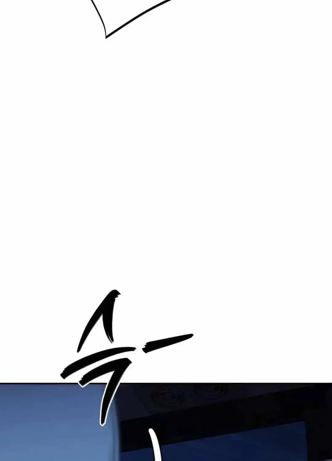 It’s voice phishing, but it’s a life reversal Zinmanga X Chapter 6 Page 126