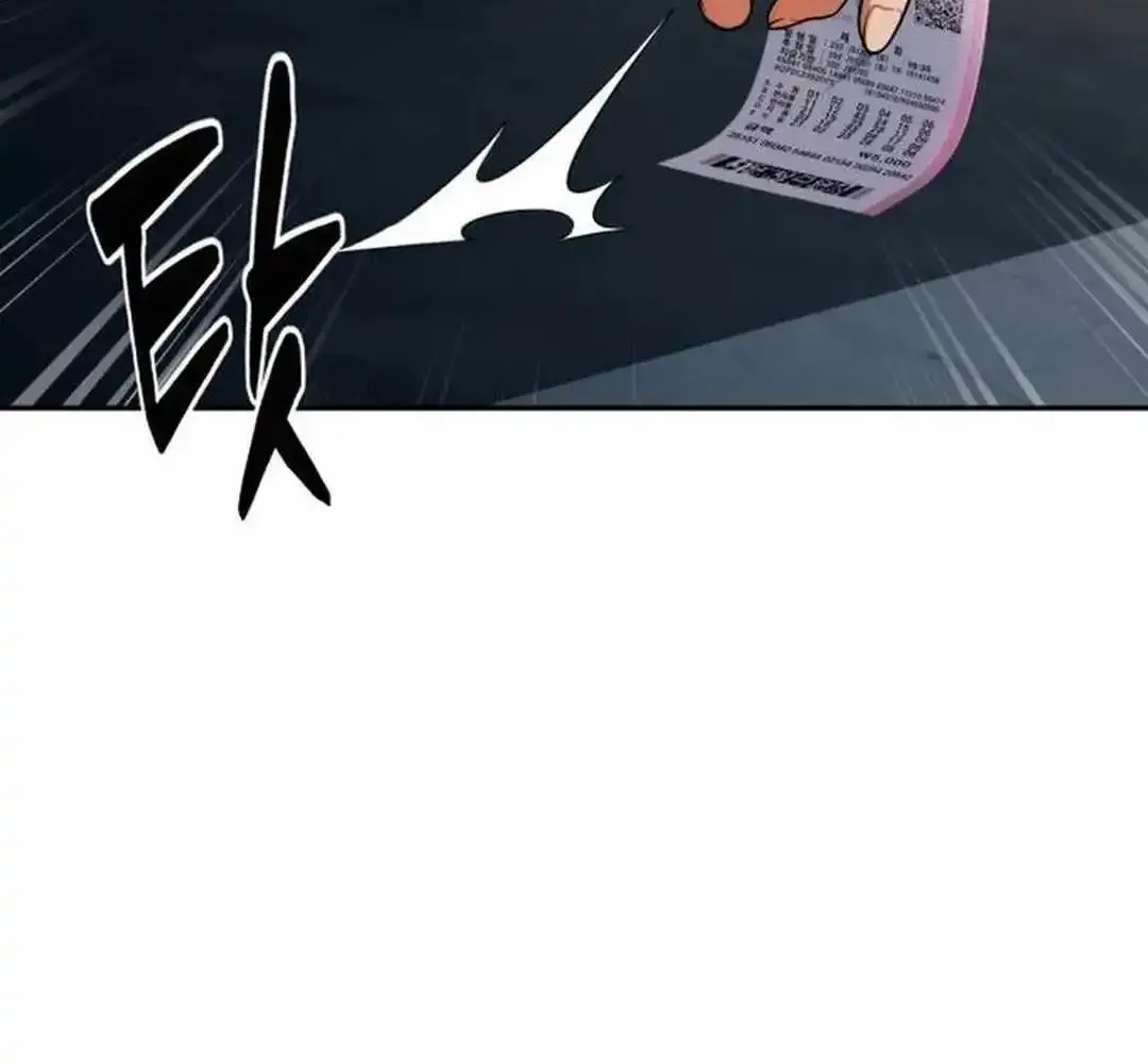 It’s voice phishing, but it’s a life reversal Zinmanga X Chapter 4 Page 156