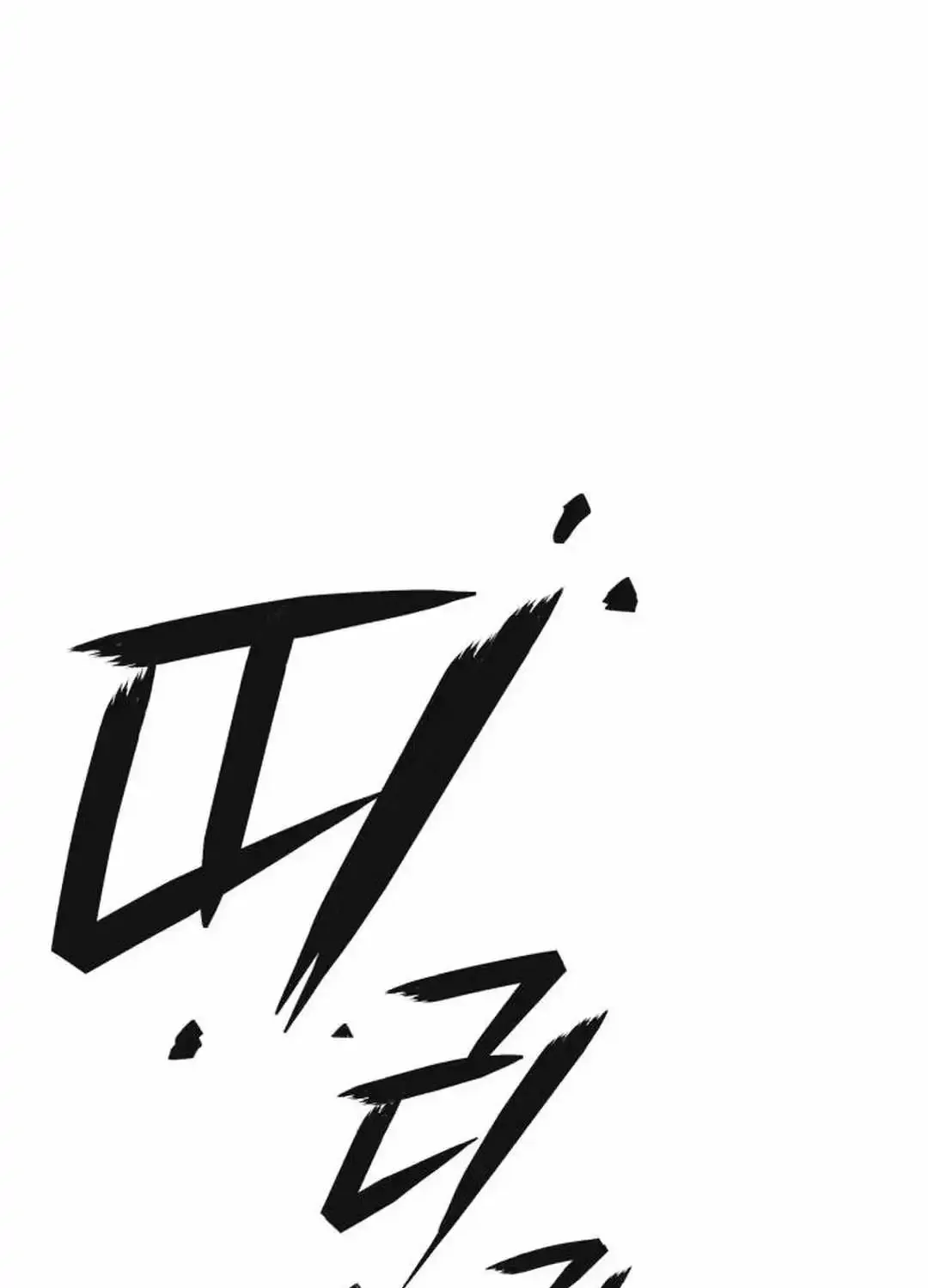It’s voice phishing, but it’s a life reversal Zinmanga X Chapter 3 Page 165