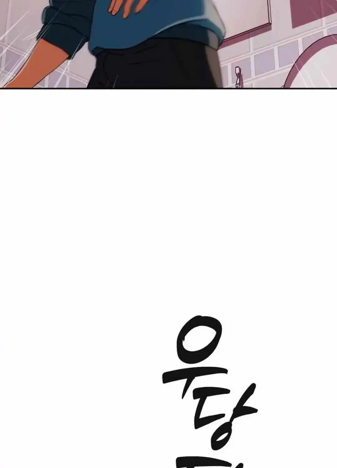 It’s voice phishing, but it’s a life reversal Zinmanga X Chapter 3 Page 167