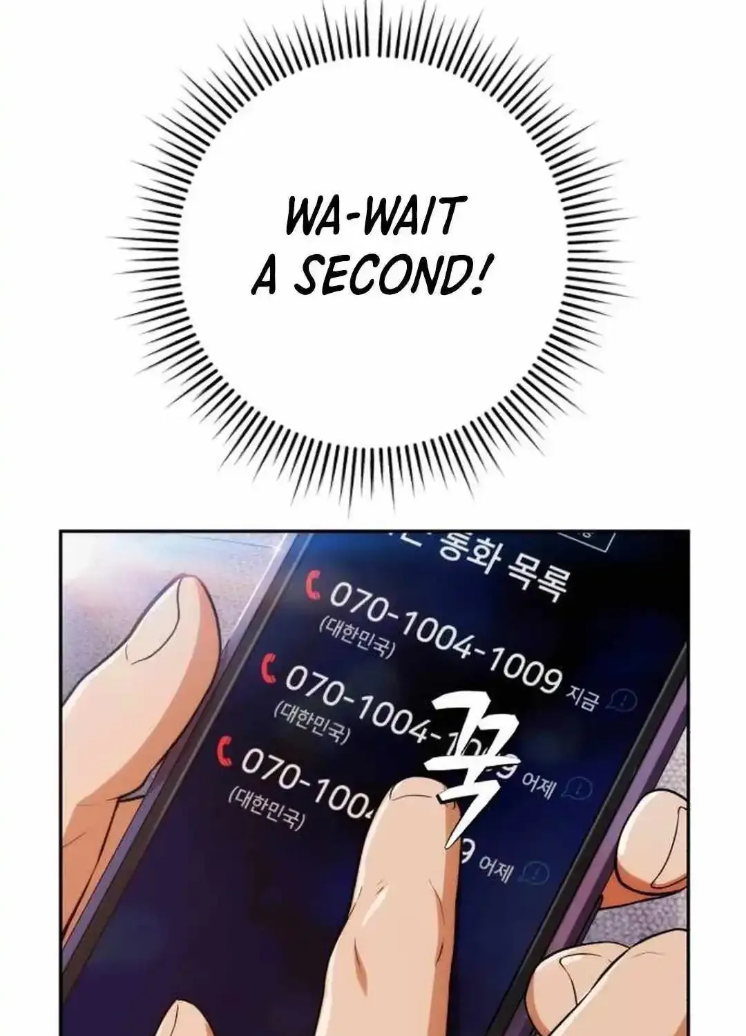 It’s voice phishing, but it’s a life reversal Zinmanga X Chapter 2 Page 64