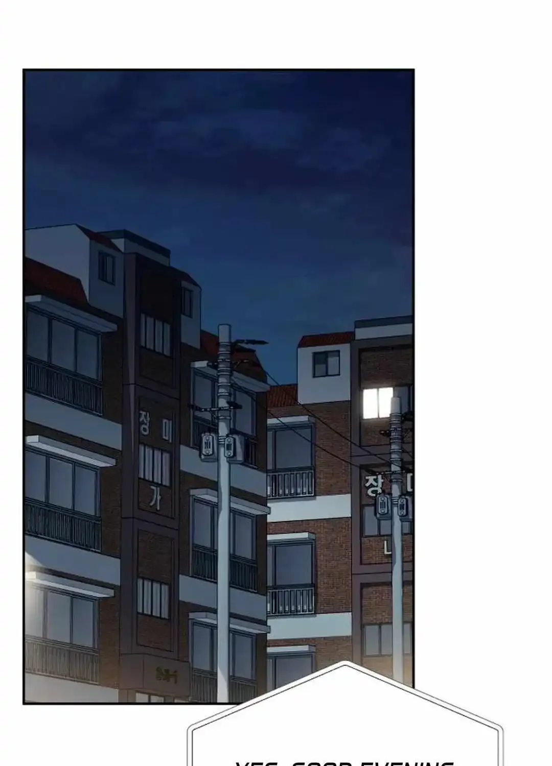 It’s voice phishing, but it’s a life reversal Zinmanga X Chapter 2 Page 118