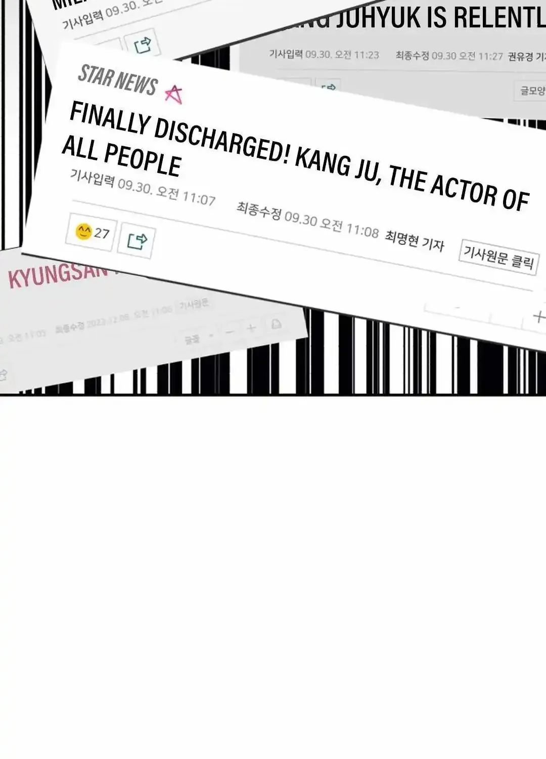 It’s voice phishing, but it’s a life reversal Zinmanga X Chapter 1 Page 16