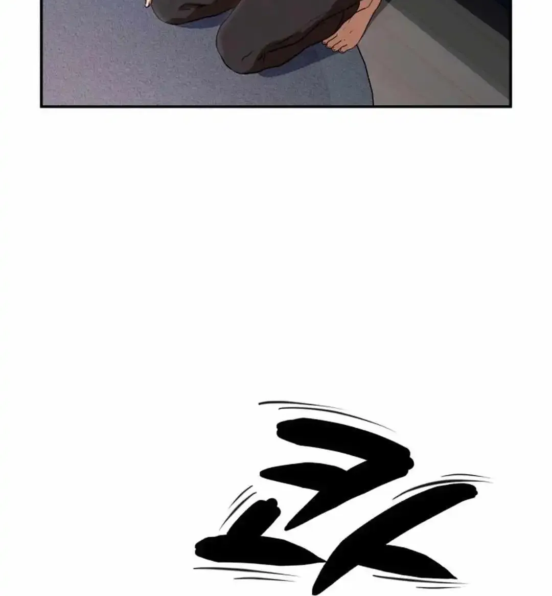 It’s voice phishing, but it’s a life reversal Zinmanga X Chapter 1 Page 85